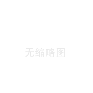 三穗宁波陶瓷纤维板中心(元氏陶瓷纤维带厂)
